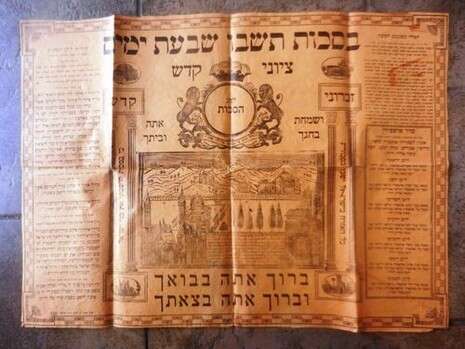 צילום: ebay צילום: ebay