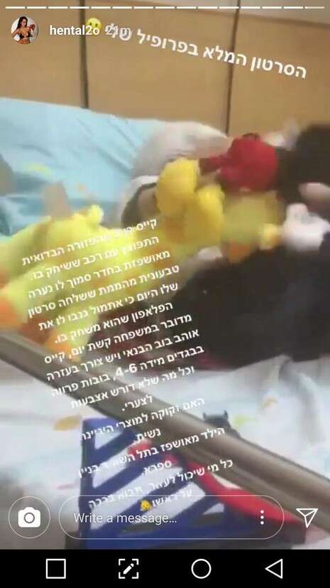 צילום: מתוך האינסטגרם צילום: מתוך האינסטגרם