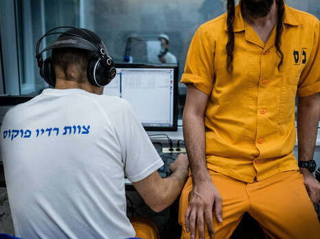 צילום: דן חיימוביץ צילום: דן חיימוביץ