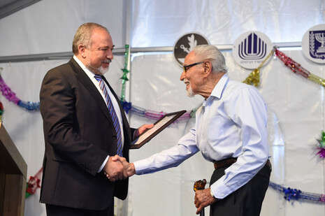 צילום: דנה שרגא, משרד הביטחון צילום: דנה שרגא, משרד הביטחון