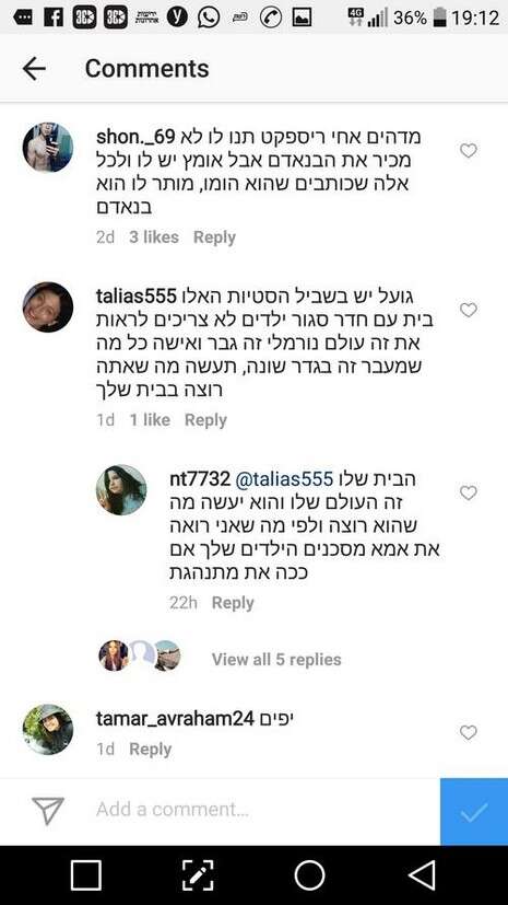 צילום: מתוך האינסטגרם צילום: מתוך האינסטגרם