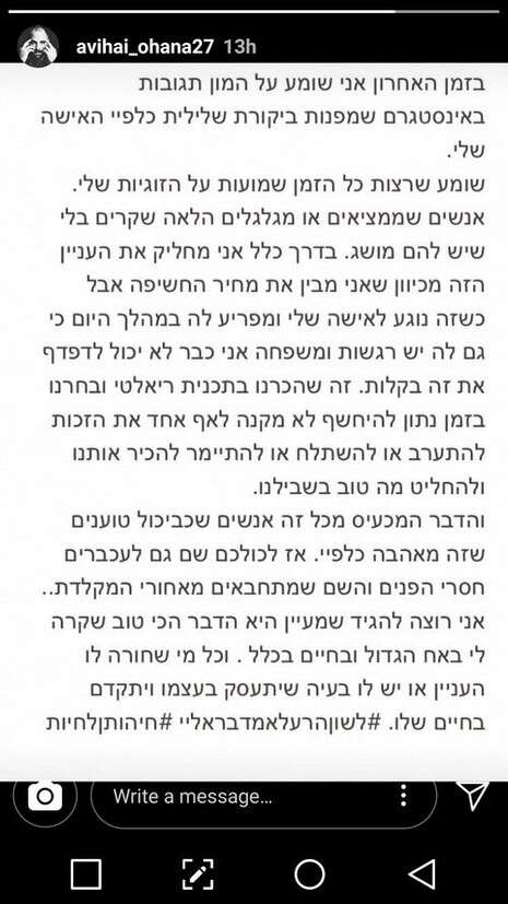 צילום: מתוך האינסטגרם צילום: מתוך האינסטגרם