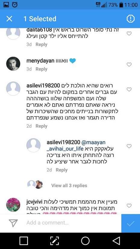 צילום: מתוך האינסטגרם צילום: מתוך האינסטגרם