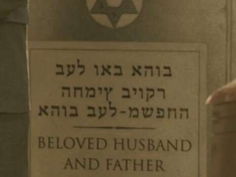 צילום מסך צילום מסך