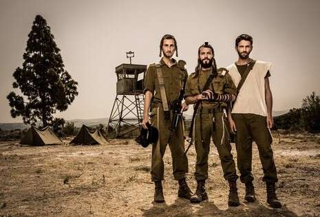 צילום: אוהד רומנו צילום: אוהד רומנו