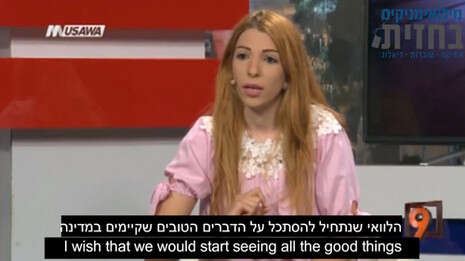 צילום מסך צילום מסך