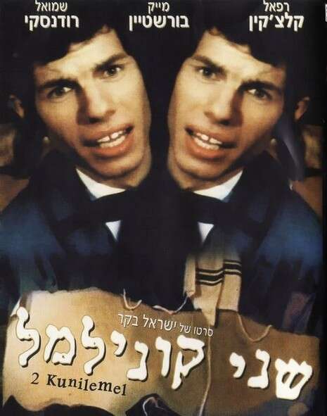 עטיפת ה-DVD עטיפת ה-DVD