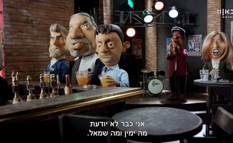 צילום מסך צילום מסך
