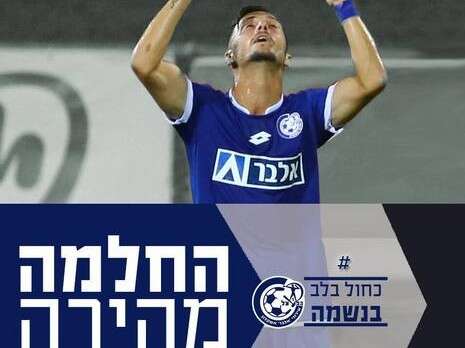 צילום: פייסבוק רשמי צילום: פייסבוק רשמי