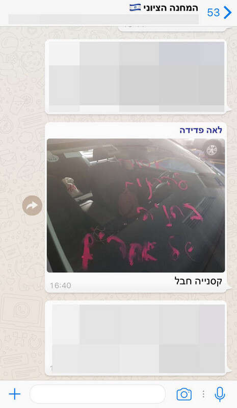 צילום מסך צילום מסך