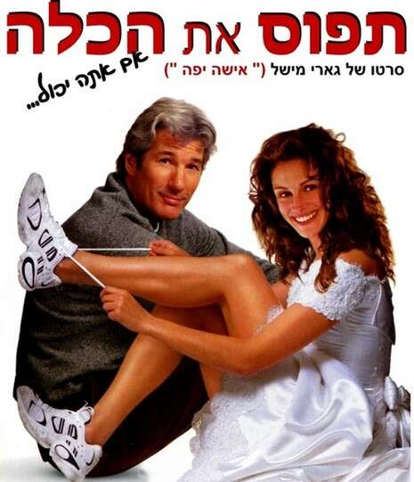 עטיפת ה-DVD עטיפת ה-DVD