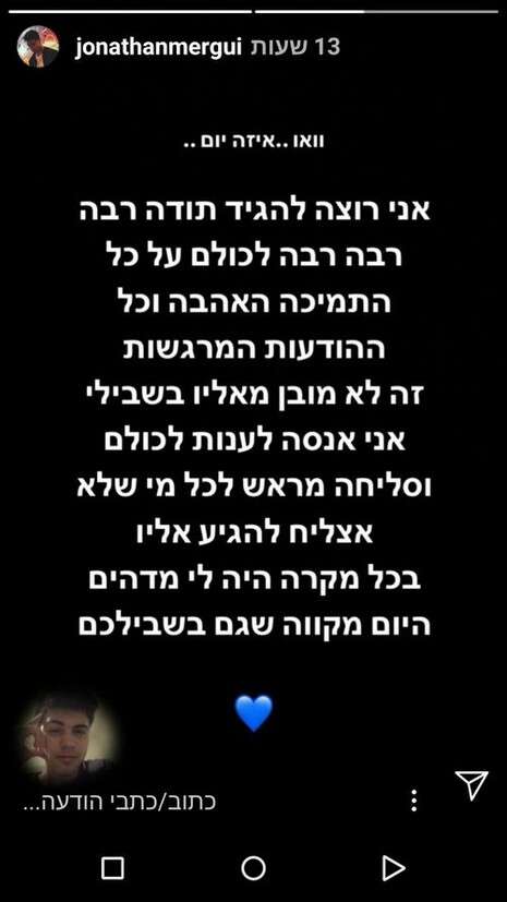 צילום: מתוך האינסטגרם צילום: מתוך האינסטגרם