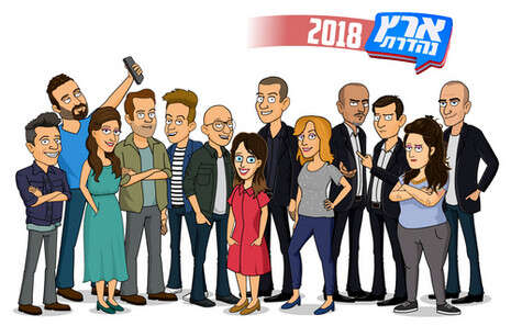 צילום: יח''צ צילום: יח''צ