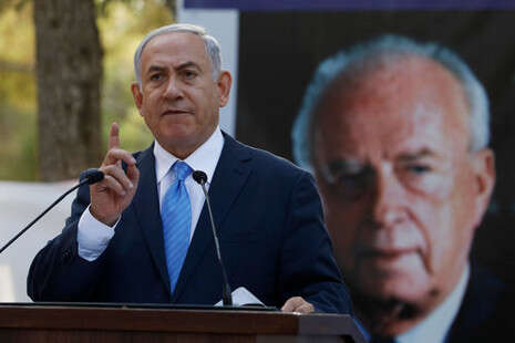 צילום: AFP צילום: AFP