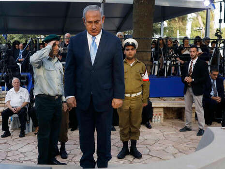 צילום: AFP צילום: AFP