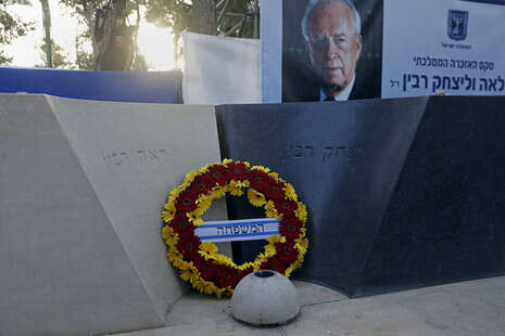 צילום: AFP צילום: AFP