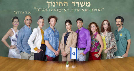 צילום: ענבל מרמרי צילום: ענבל מרמרי