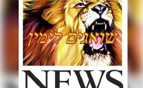 צילום מתוך פייסבוק צילום מתוך פייסבוק