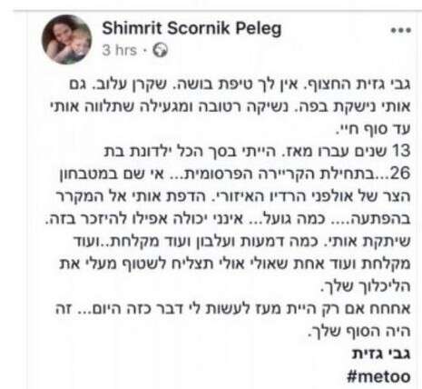 צילום מסך צילום מסך