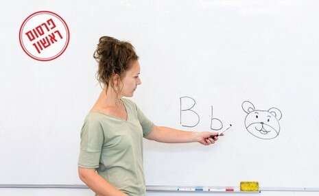 צילום: Gettyimages צילום: Gettyimages