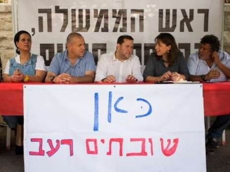 צילום: אורן בן חקון צילום: אורן בן חקון
