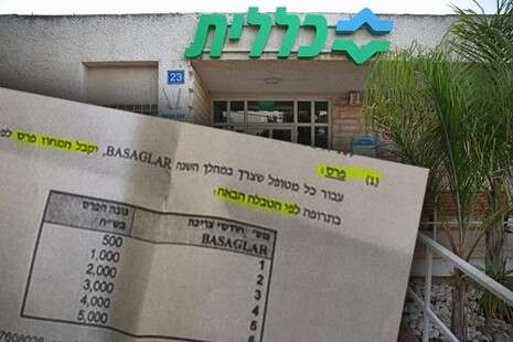 צילום: יהושע יוסף צילום: יהושע יוסף