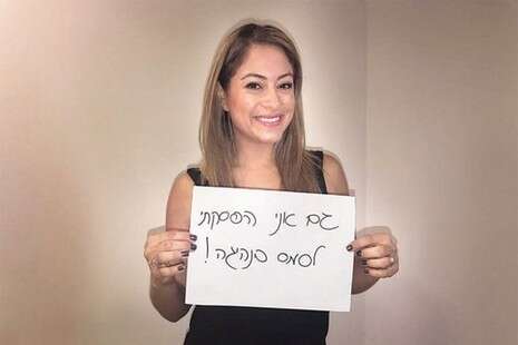 ישראל היום ישראל היום