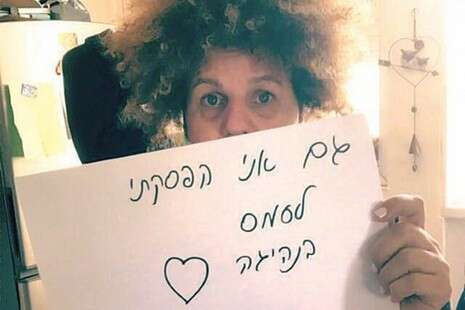 צלם ישראל היום צלם ישראל היום