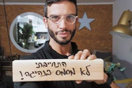 צלם ישראל היום צלם ישראל היום