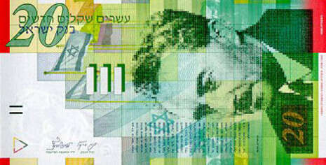סריקה סריקה