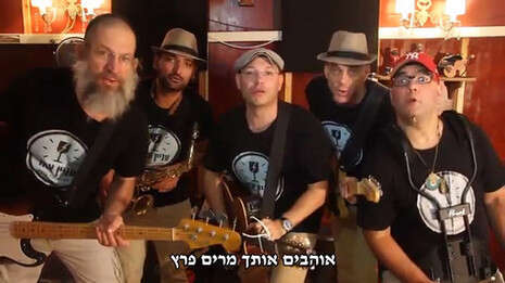 באדיבות להקת 'עניין אחר' באדיבות להקת 'עניין אחר'
