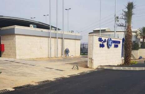 מנהלת המגזר הערבי משטרת ישראל מנהלת המגזר הערבי משטרת ישראל