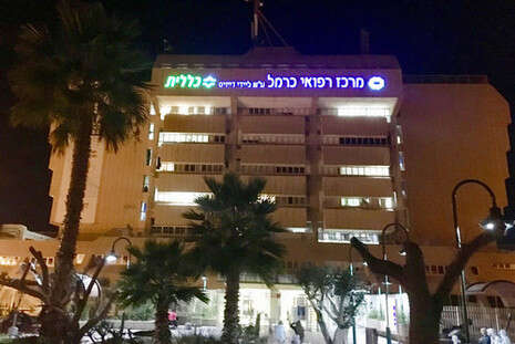 צילום: הרצי שפירא צילום: הרצי שפירא