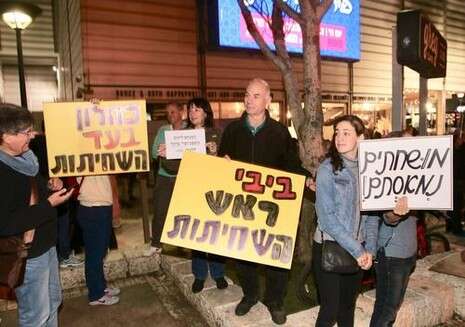 צילום: הרצי שפירא צילום: הרצי שפירא