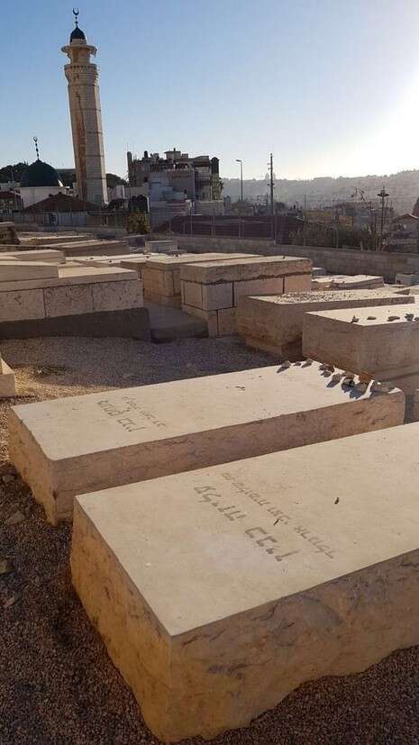 צילום: ירושלים מאוחדת צילום: ירושלים מאוחדת