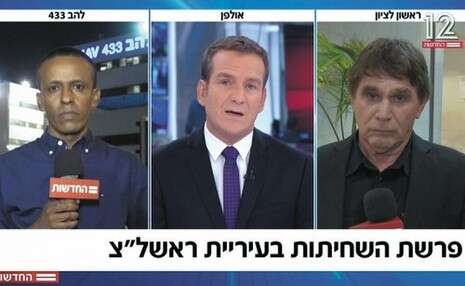 צילום מסך צילום מסך