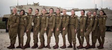 צילום: דובר צה''ל צילום: דובר צה''ל