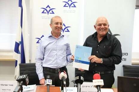 צילום: מירי צחי צילום: מירי צחי