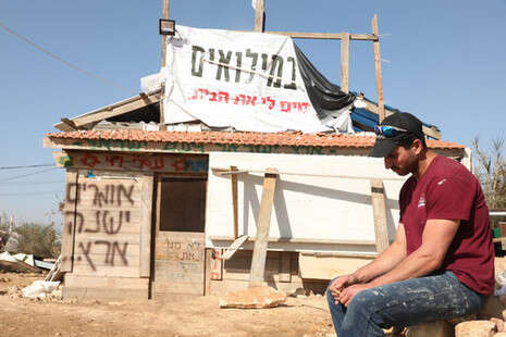 מרים מחי מרים מחי