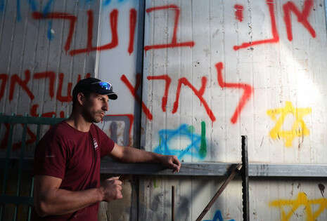 מרים צחי מרים צחי