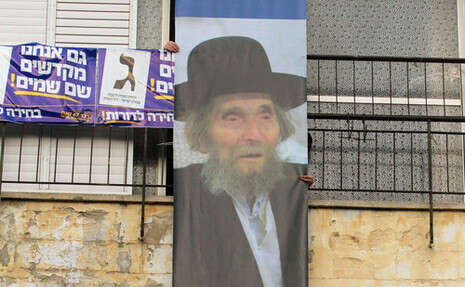 צילום: AFP צילום: AFP