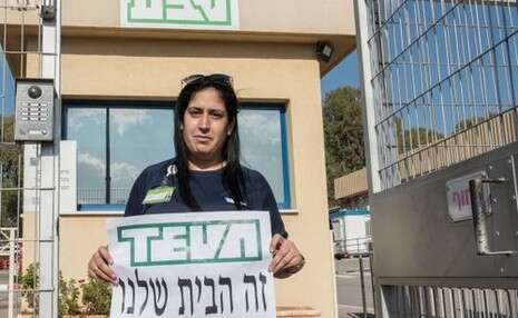 צילום: אייל מרגולין צילום: אייל מרגולין