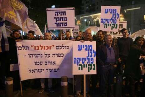 צילום: אורן בן חקון צילום: אורן בן חקון