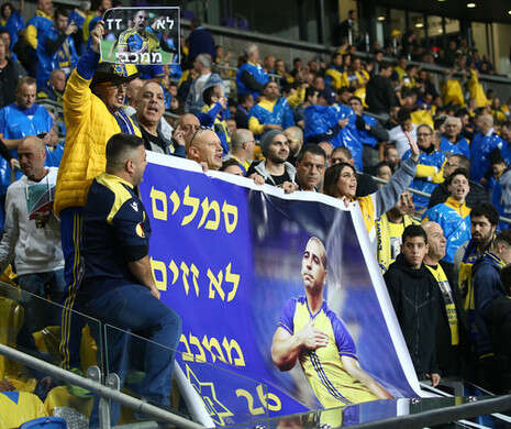 צילום: דני מרון צילום: דני מרון