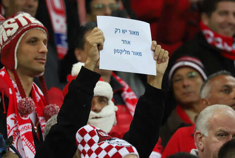 צילום: דני מרון צילום: דני מרון