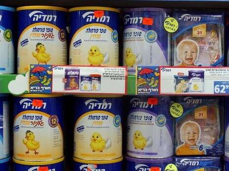 צילום: אלי דסה צילום: אלי דסה