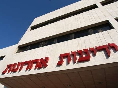 צילום: ראובן קסטרו צילום: ראובן קסטרו
