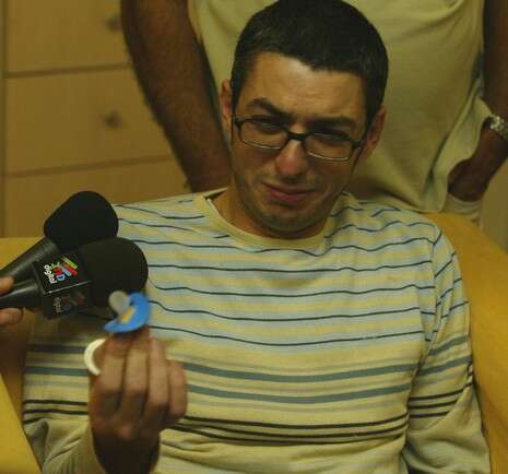 יהונתן שאול יהונתן שאול