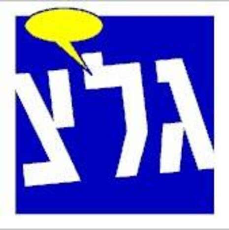 ללא ללא