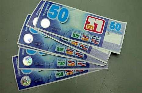 אריק סולטן אריק סולטן